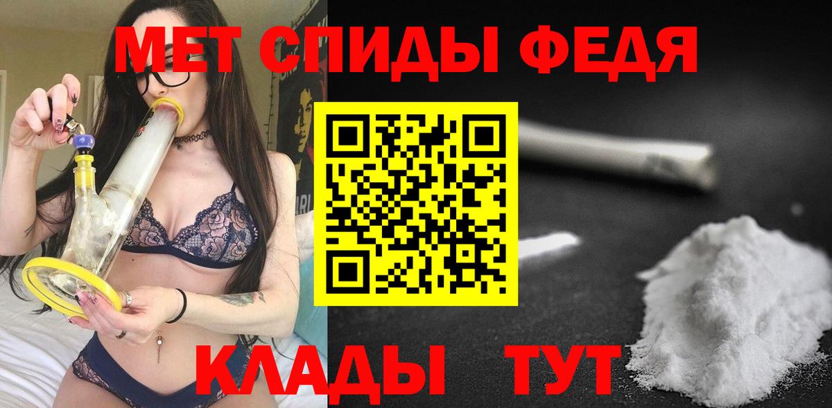 Амфетамин Premium Семёнов