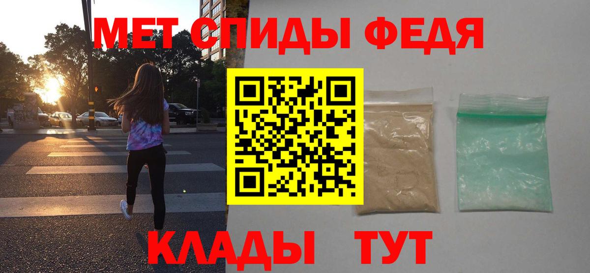 Амфетамин 98%  Вход с VPN  Семёнов 