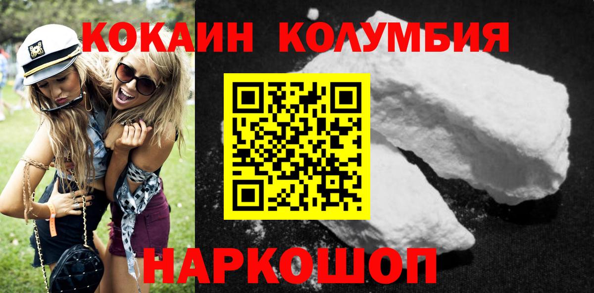 COCAIN 99% Семёнов