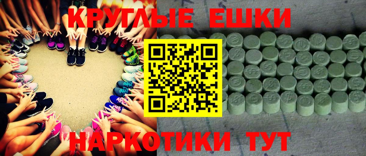 блэк спрут рабочий сайт  Вход с VPN  Ecstasy Punisher  Семёнов  Экстази DUBAI  Ecstasy 
