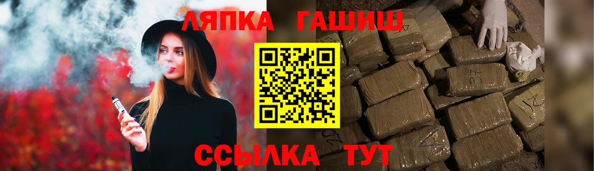 как найти   ГАШИШ 40% ТГК  Вход с VPN  Семёнов 