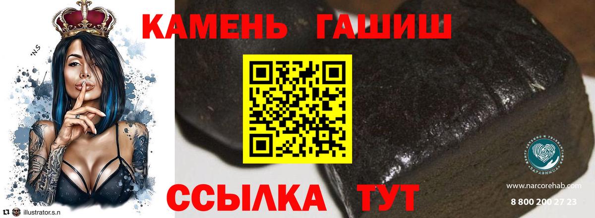 ГАШ 40% ТГК Семёнов