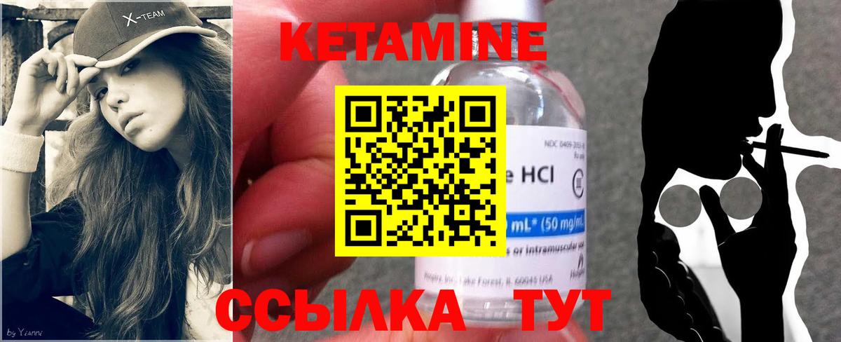 Семёнов  Кетамин VHQ  кракен сайт  Вход с VPN 