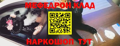 прущая мука Бугуруслан