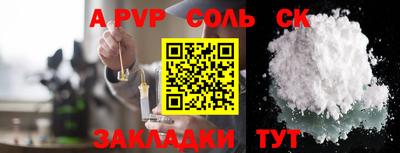 дистиллят марихуана Будённовск