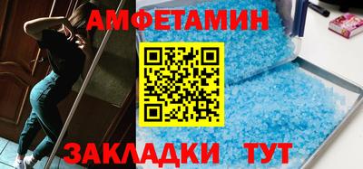 прущая мука Бузулук