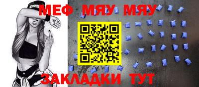 прущая мука Бузулук