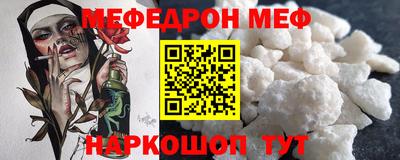 прущая мука Бузулук