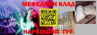 прущая мука Бузулук