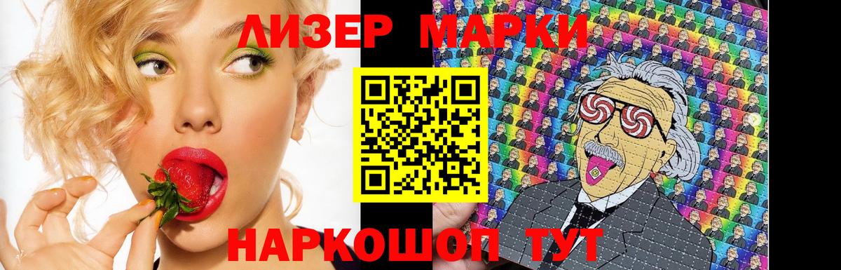 Семёнов  Лсд 25 экстази ecstasy  LSD-25 экстази  Лсд 25 экстази ecstasy  Вход с VPN 