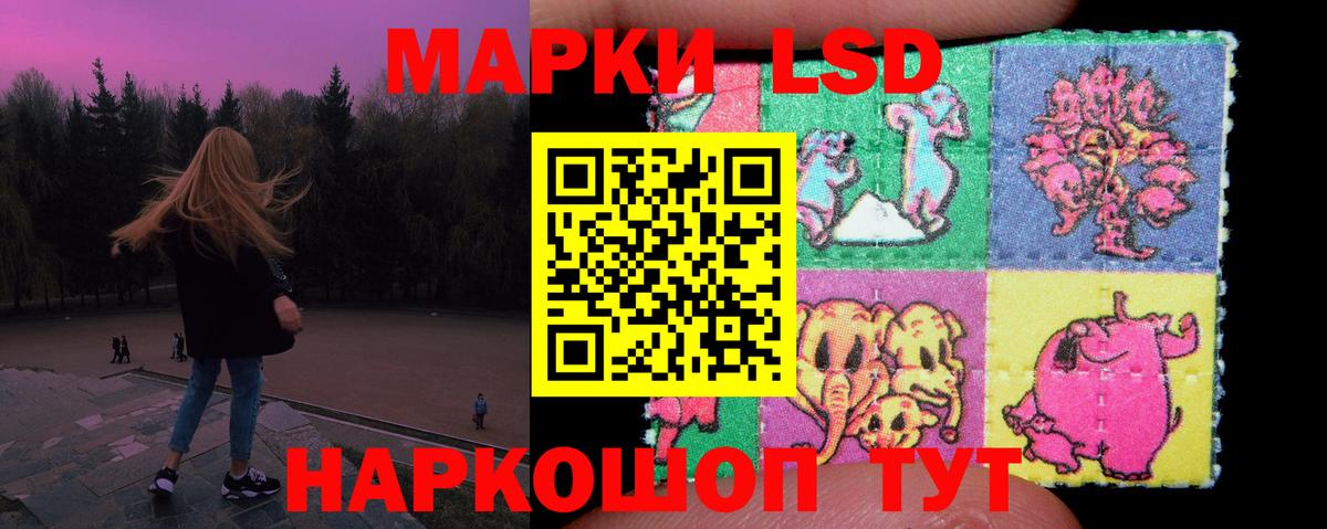 Лсд 25 экстази ecstasy Семёнов