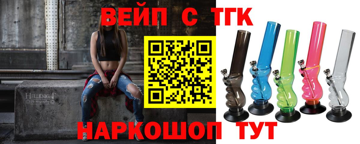 Дистиллят ТГК концентрат Семёнов