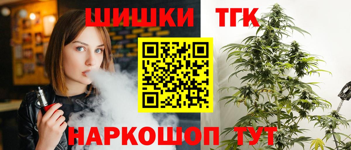 Шишки марихуана марихуана Семёнов