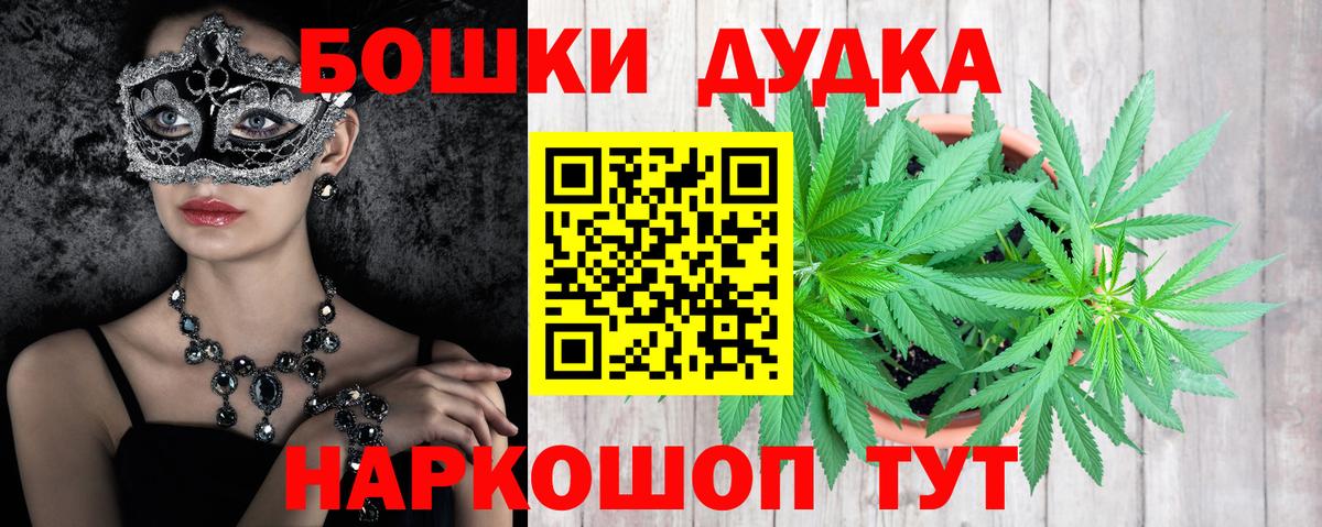 Бошки марихуана SATIVA & INDICA  Шишки марихуана марихуана  Семёнов  Вход с VPN  Бошки Шишки SATIVA & INDICA 